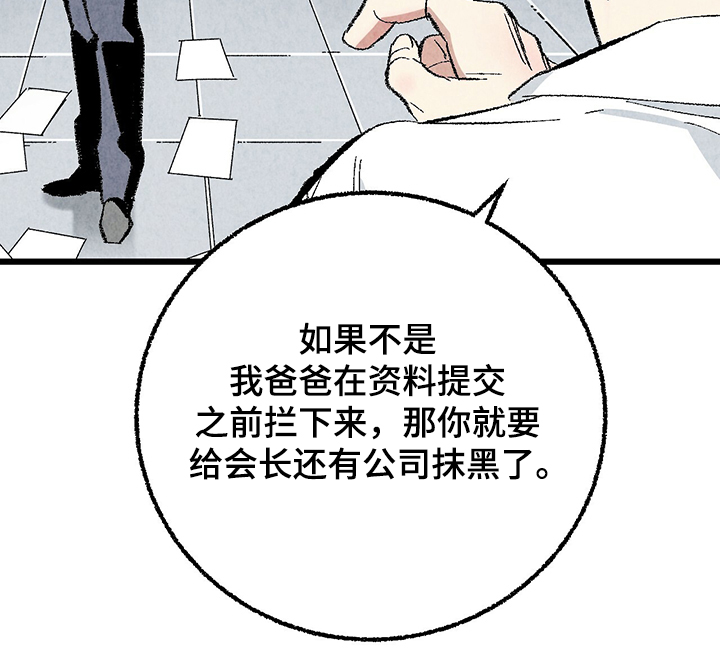 第60章：【第二季】兵与王12