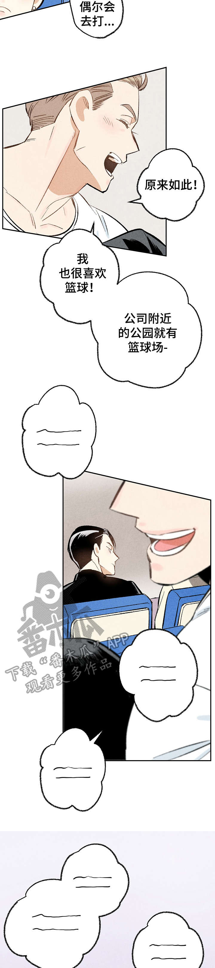 第18章：习惯1