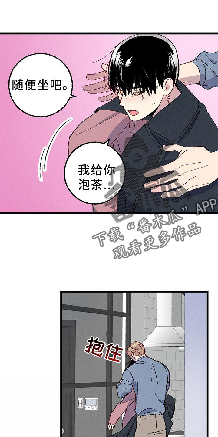 第112章：【第二季】疲惫14