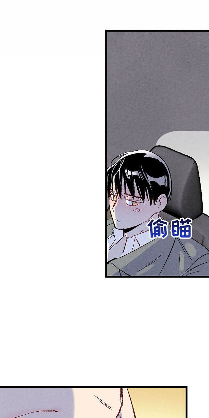 第100章：【第二季】去你家7