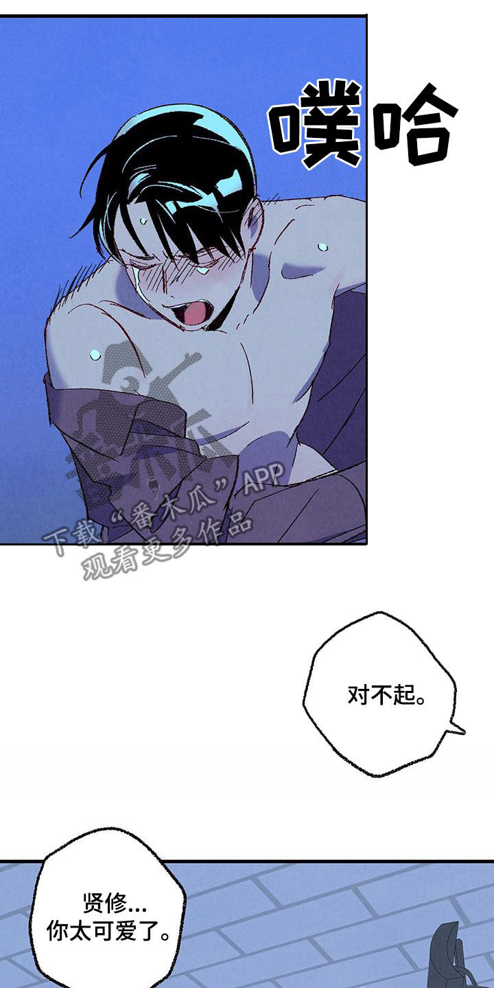 第136章：【第二季】想哭7