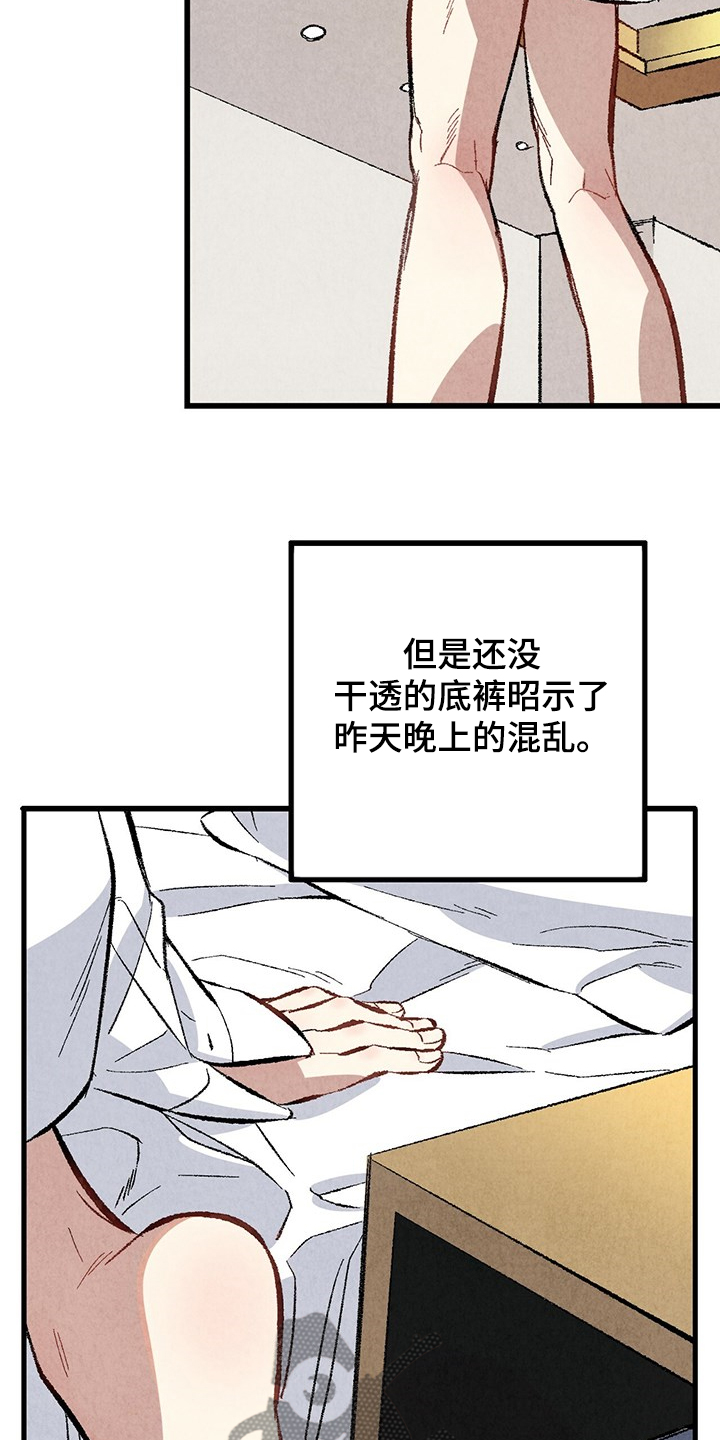 第62章：【第二季】若无其事1