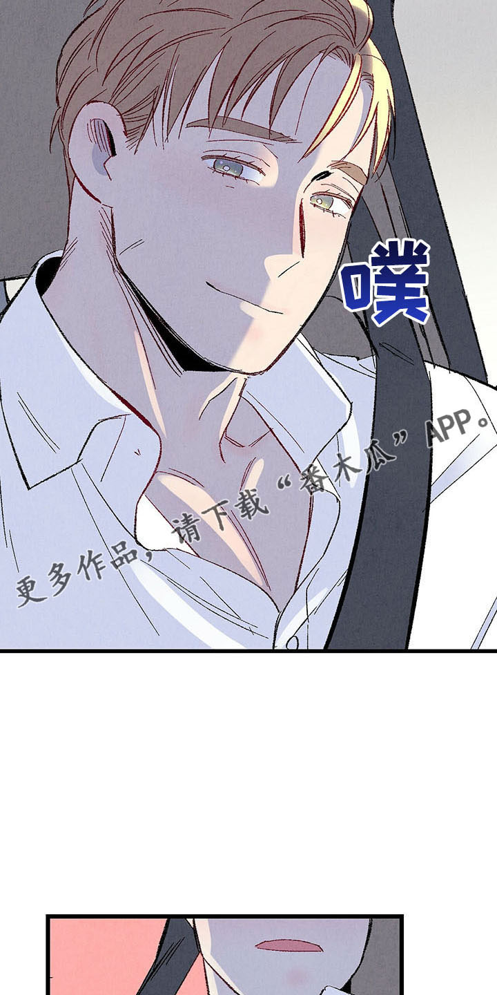 第100章：【第二季】去你家10
