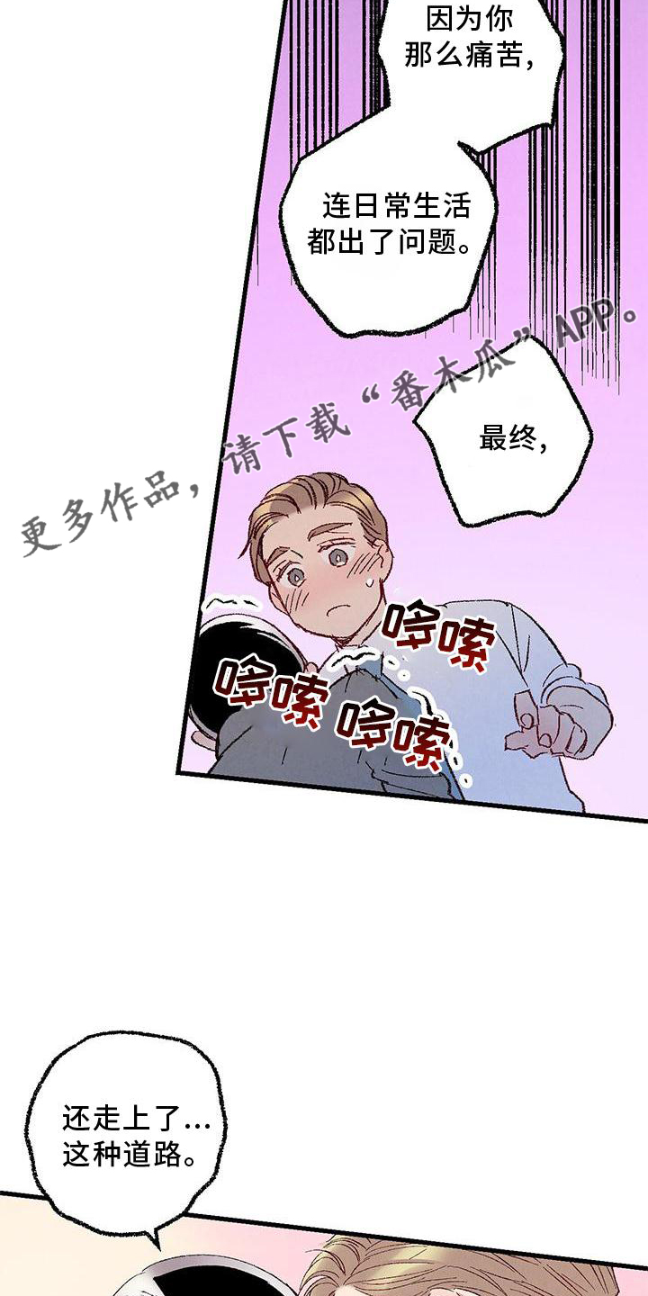 第117章：【第二季】重新介绍7