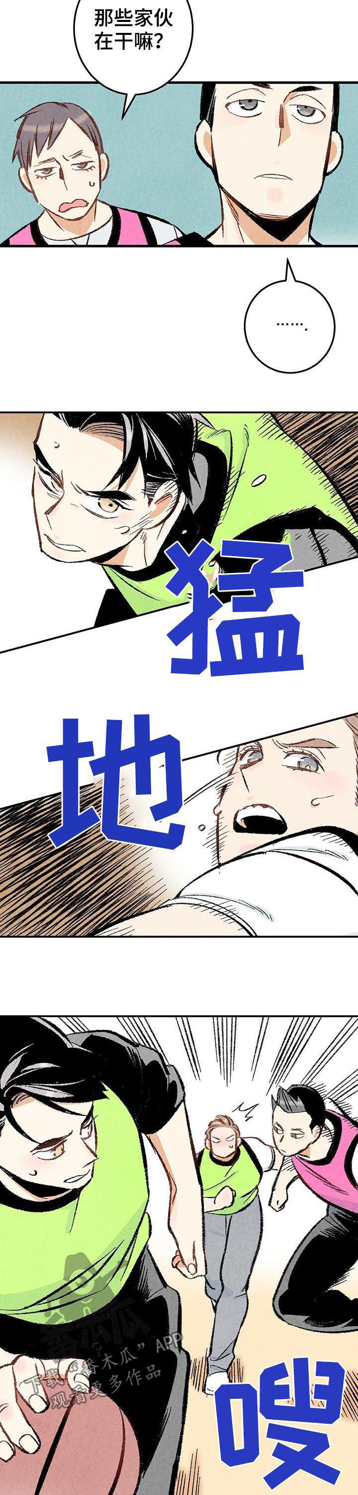 第22章：对峙10