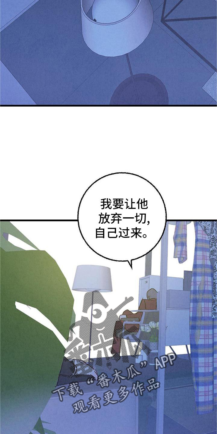 第121章：【第二季】难过23