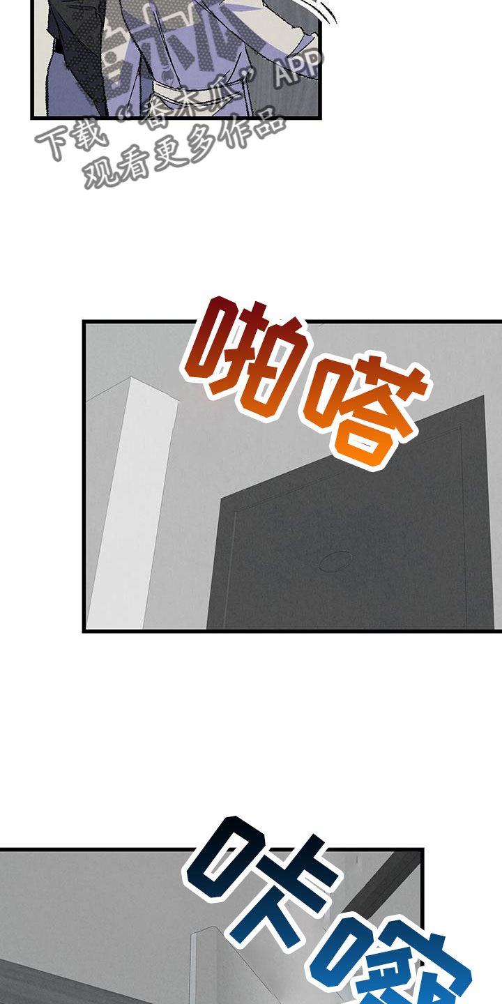 第125章： 【第二季】妹控吗7