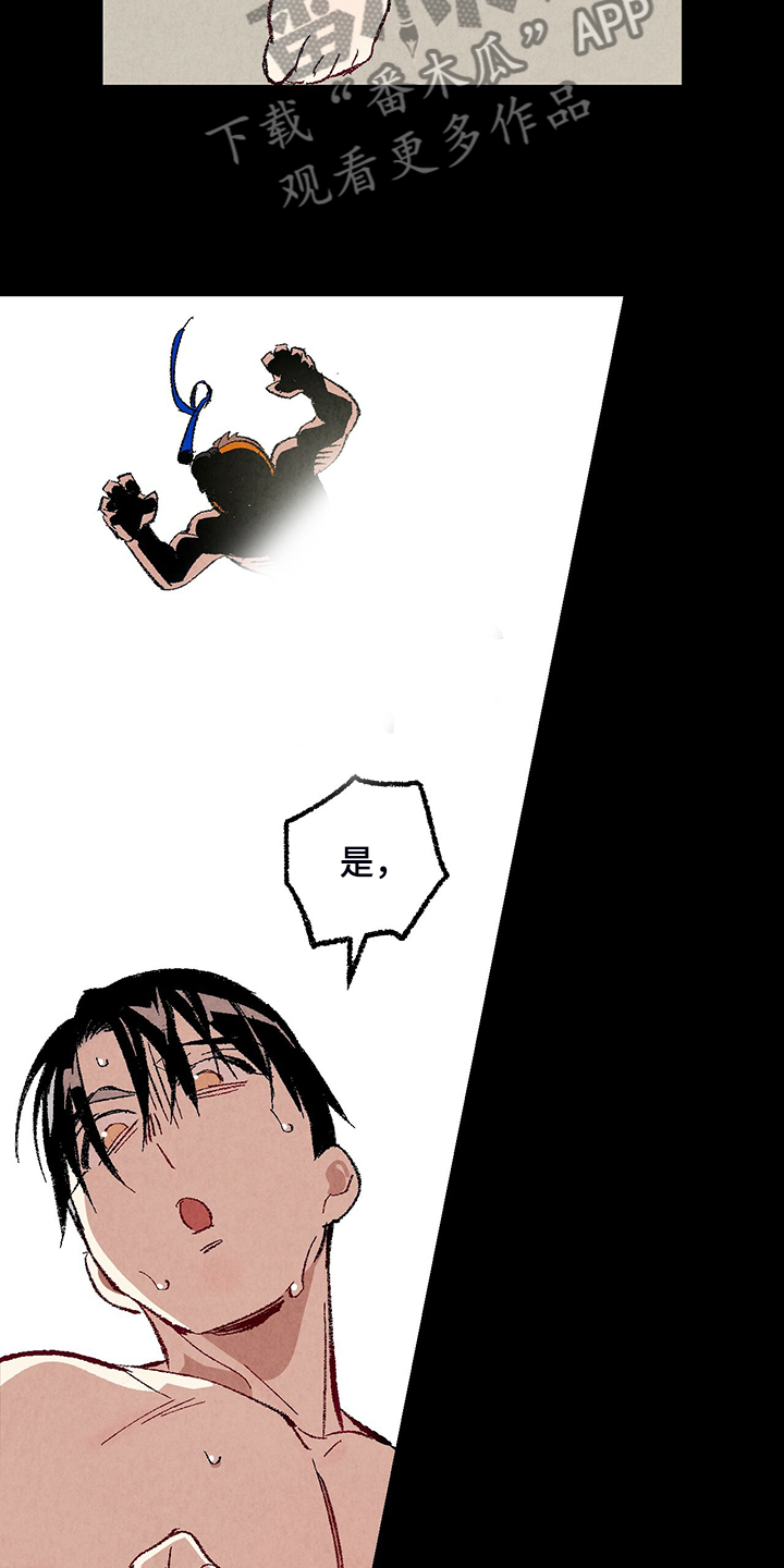 第77章：【第二季】重复的梦3