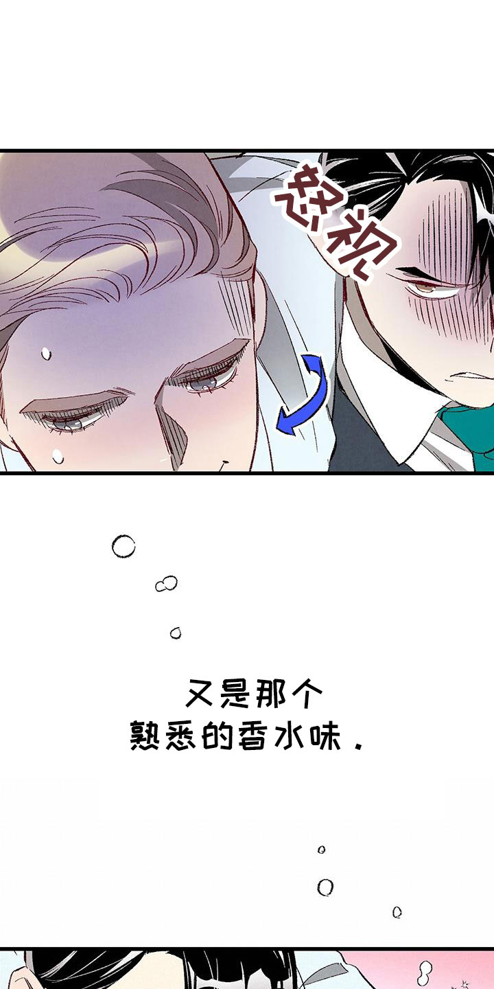 第122章：【第二季】了解的太少12