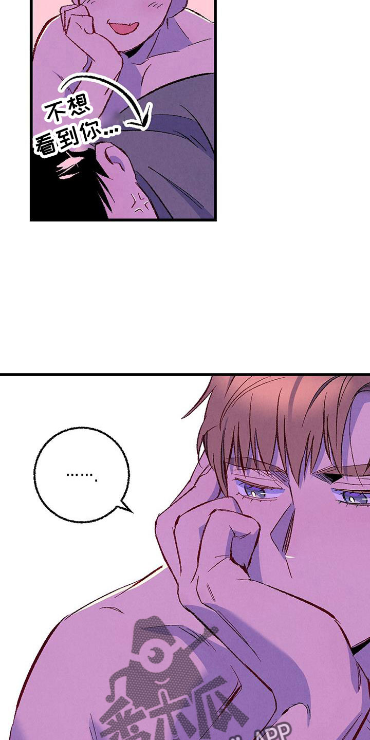 第128章：【第二季】拜托事情15