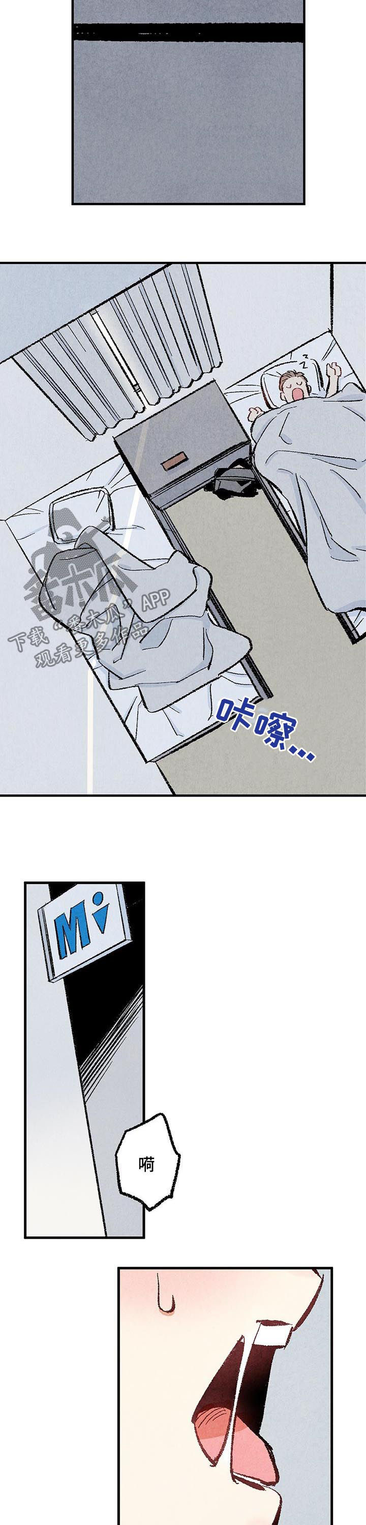第31章：都是你的错10