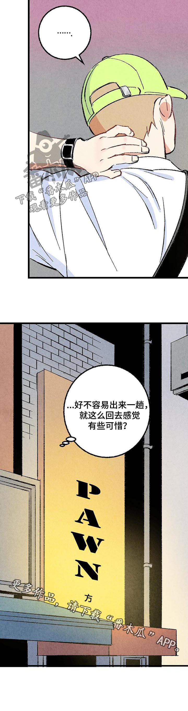 第49章：骚扰11