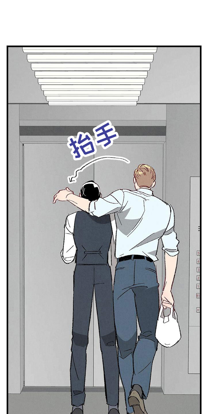 第122章：【第二季】了解的太少10