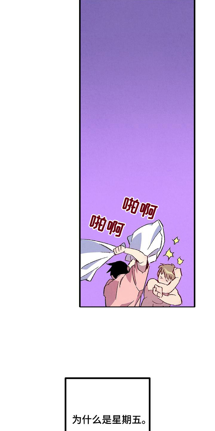 第137章：【第二季】星期五19