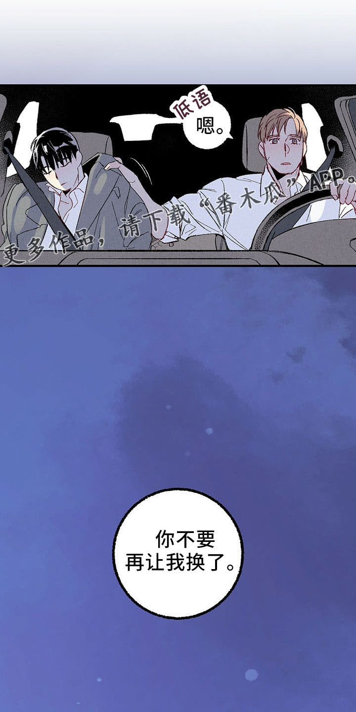 第100章：【第二季】去你家20