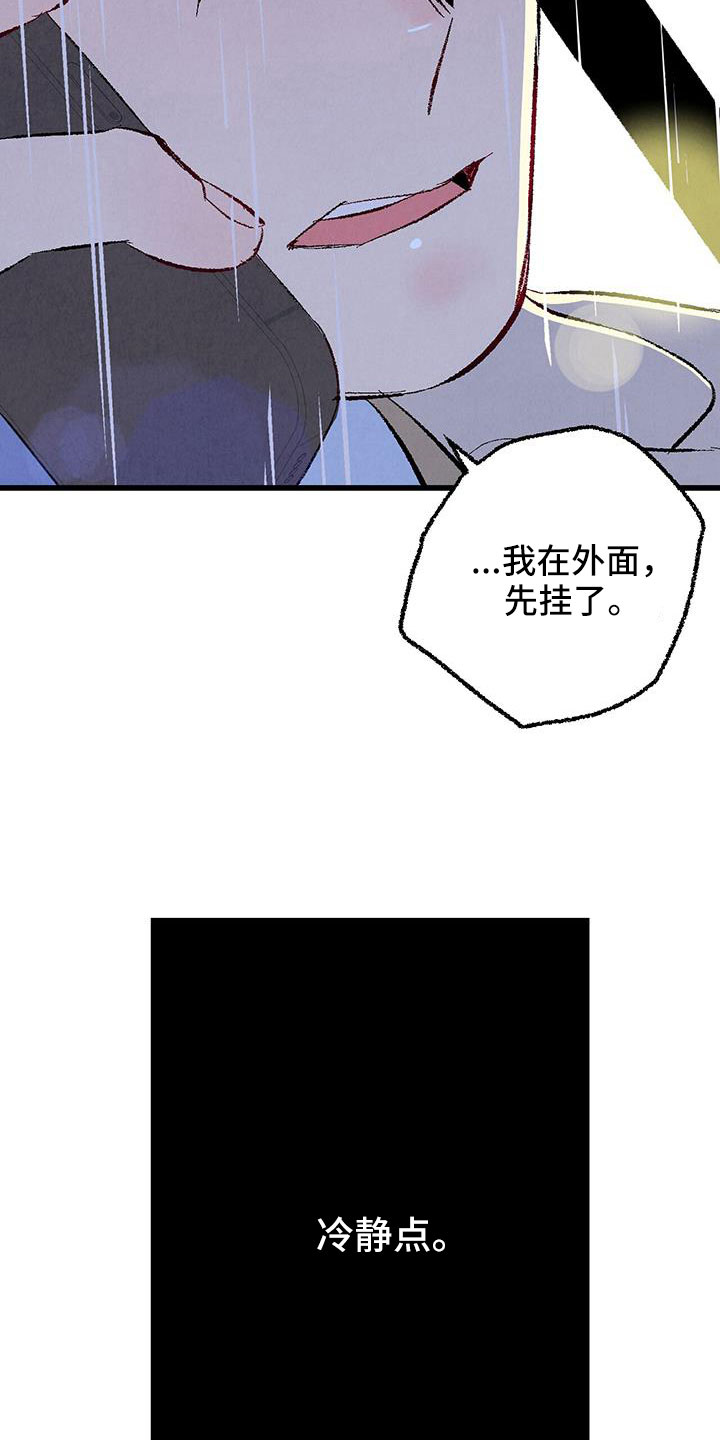 第124章： 【第二季】给你煮拉面5