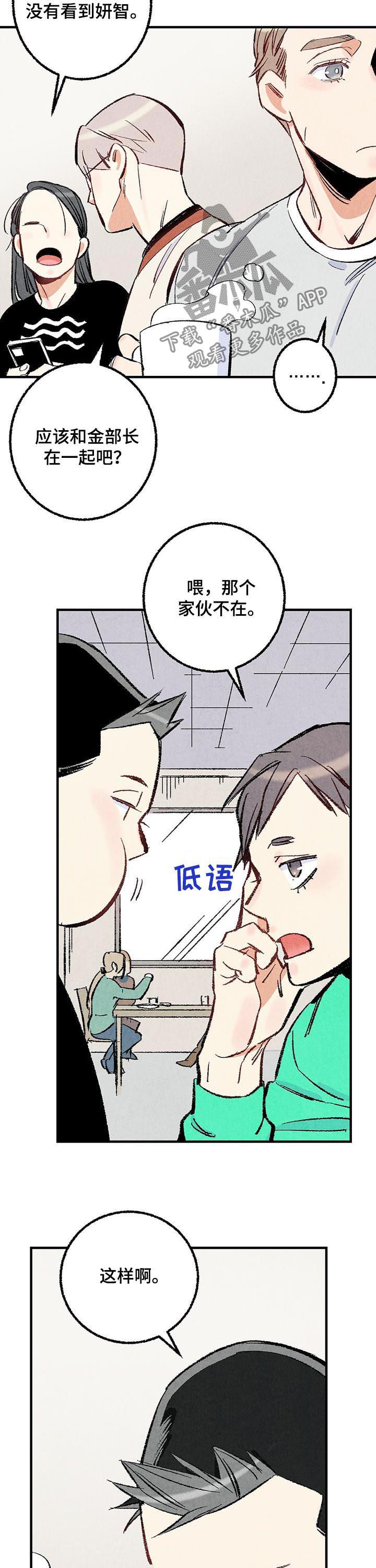 第34章：净化精神10