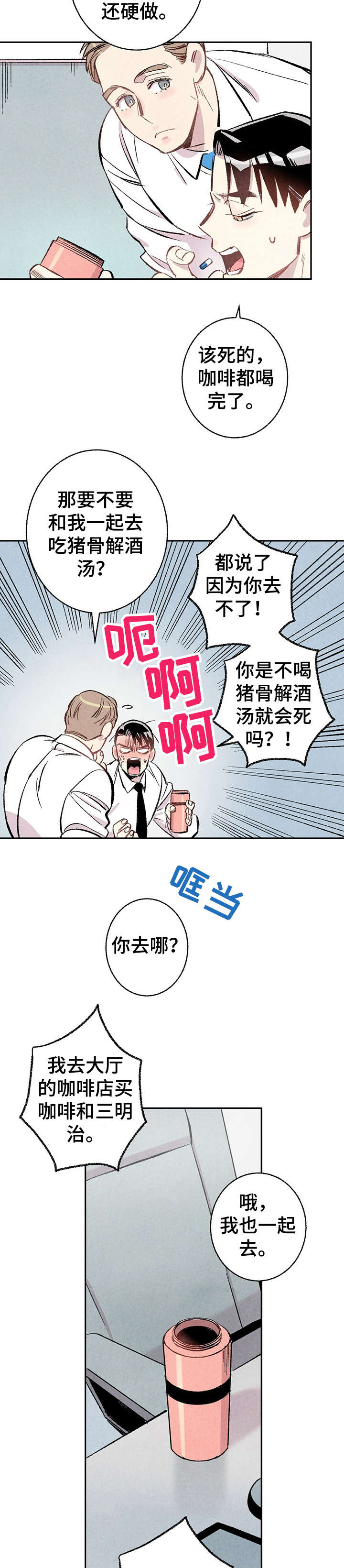 第14章：研修会1