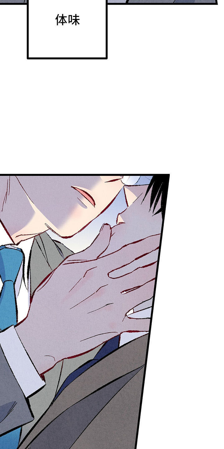 第98章：【第二季】好陌生1