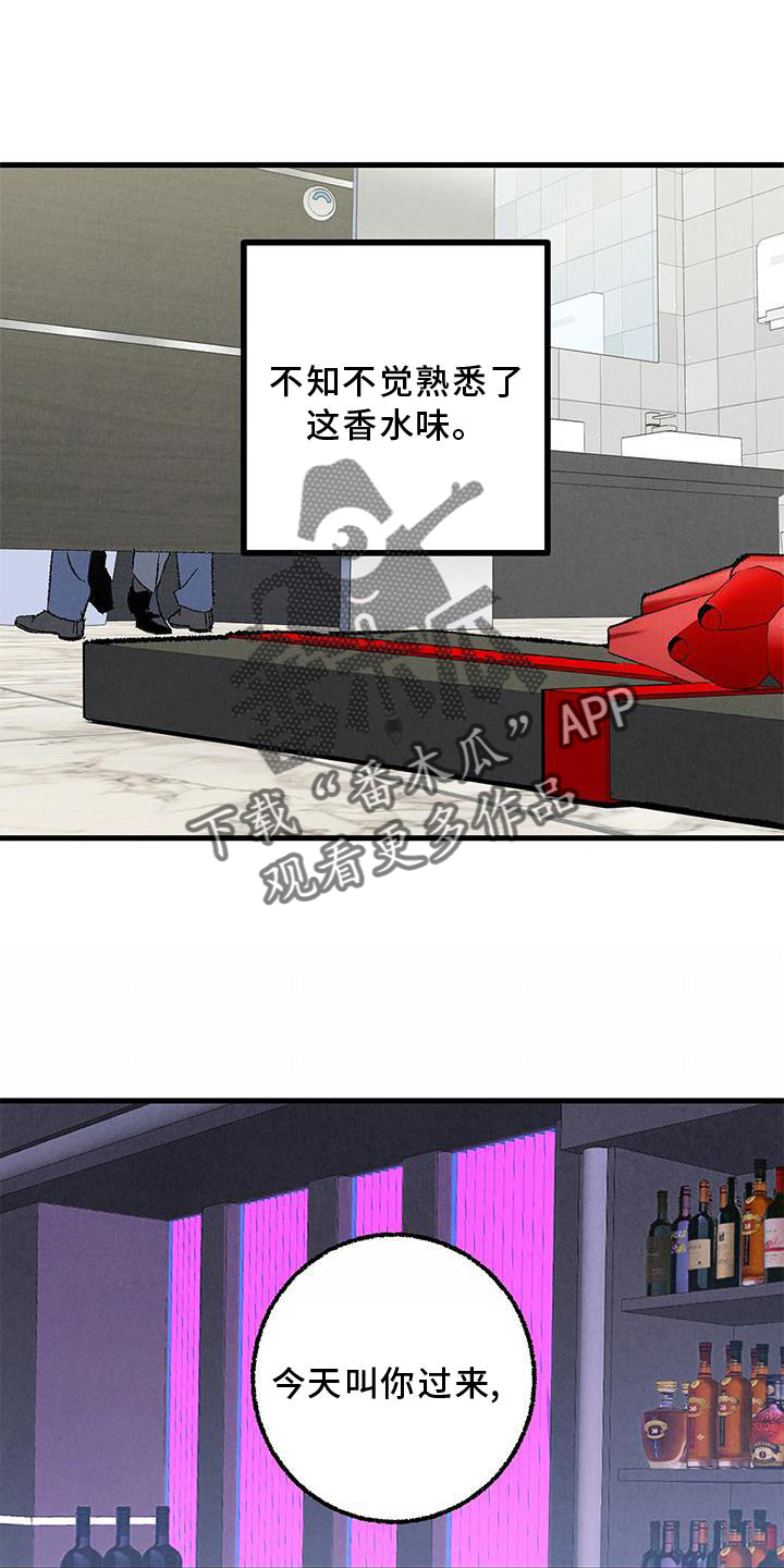 第117章：【第二季】重新介绍12