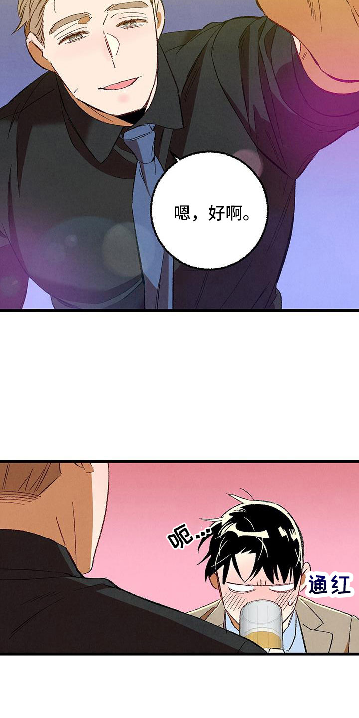 第124章： 【第二季】给你煮拉面22