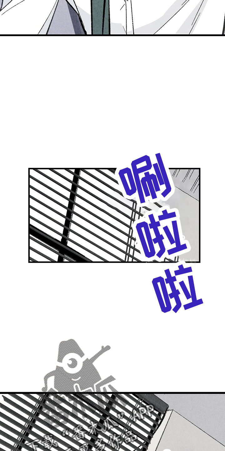 第89章：【第二季】刺眼2