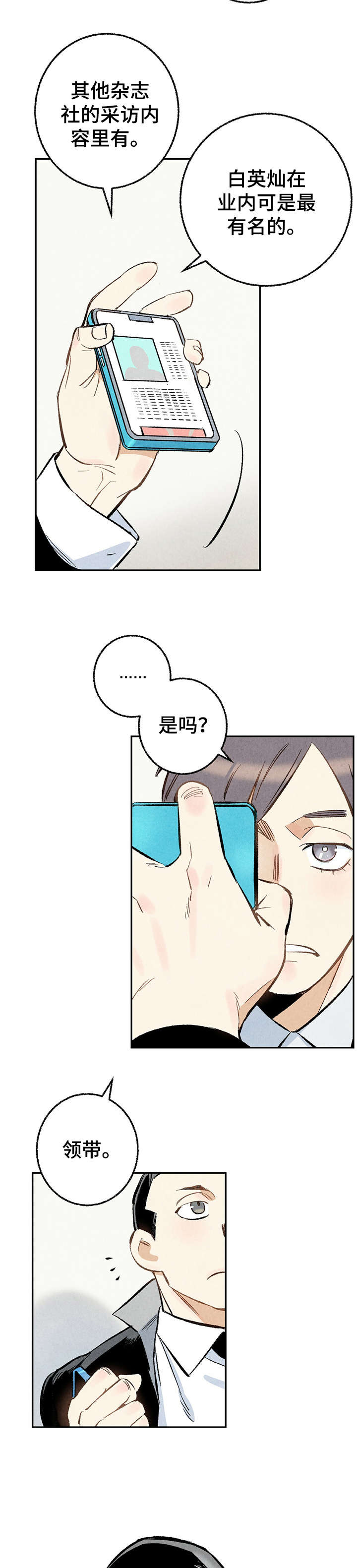 第16章：给我10