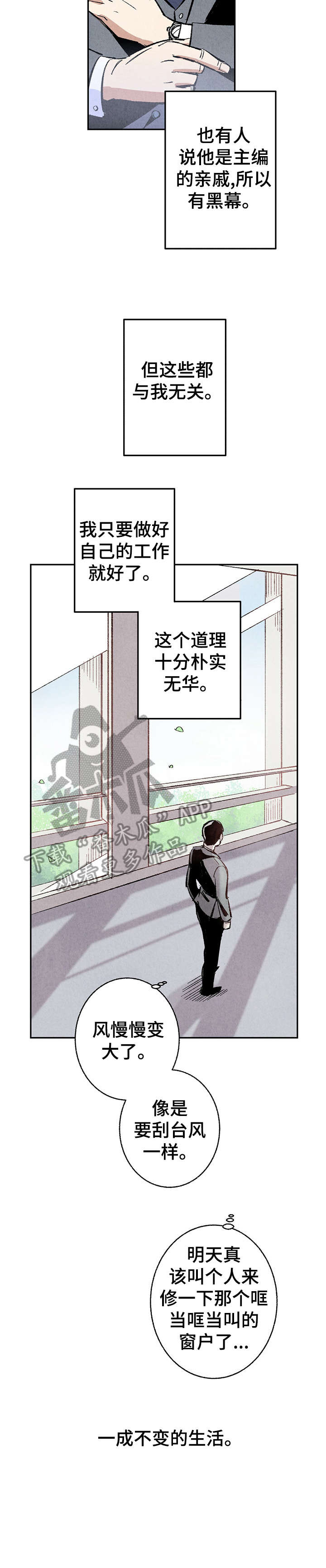 第3章：聚餐3