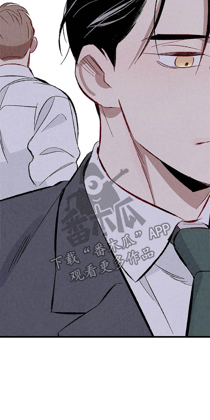 第92章：【第二季】棋子5