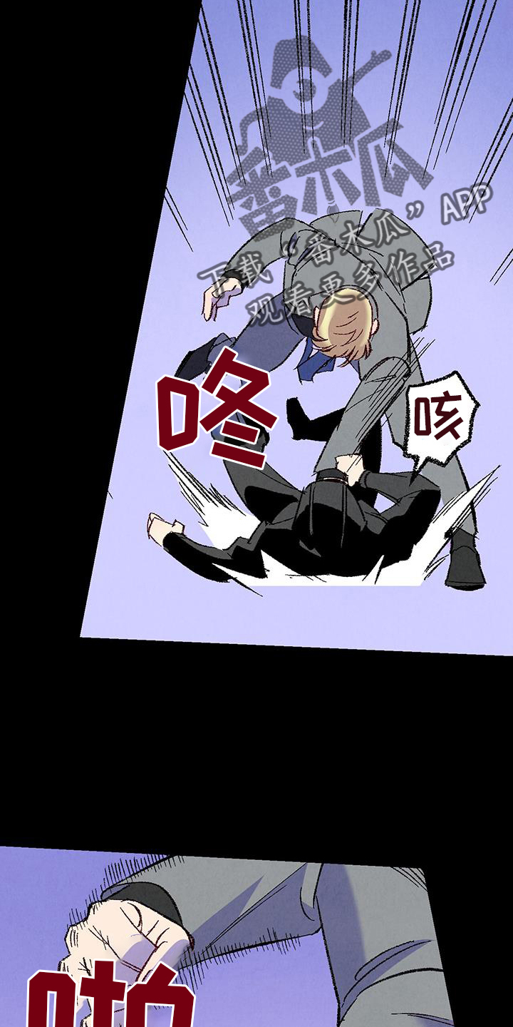 第133章：【第二季】棘手1
