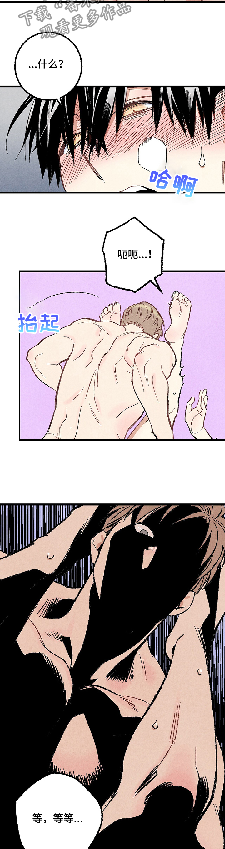 第58章：强壮的身体1