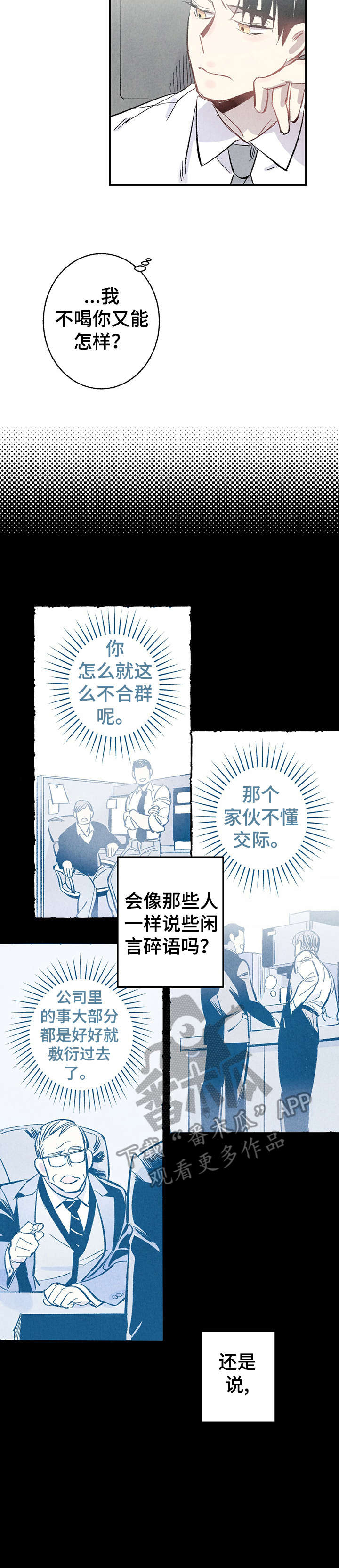 第9章：咖啡9