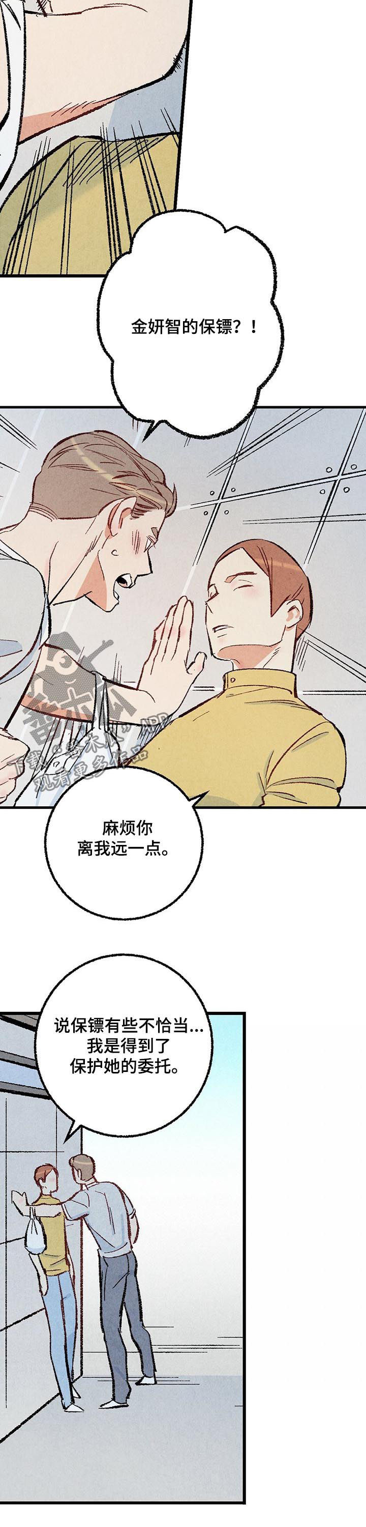 第40章：控制一下3