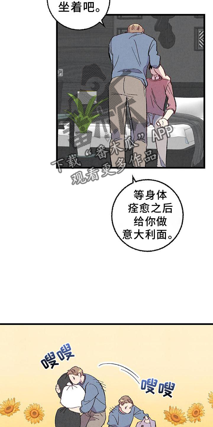 第112章：【第二季】疲惫17