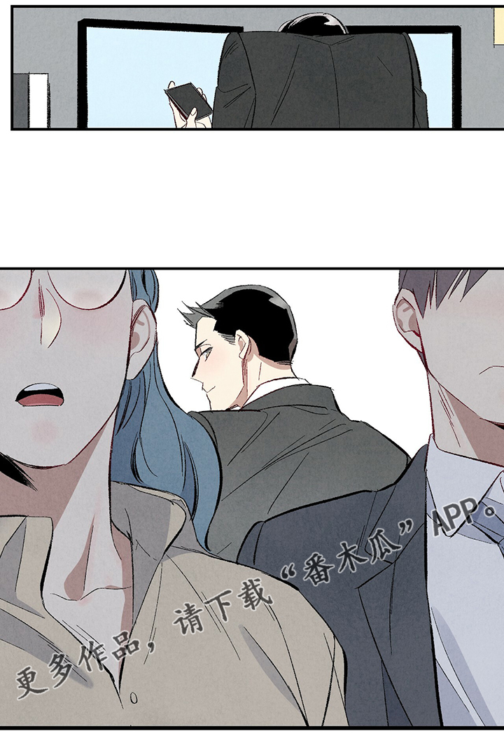 第78章：【第二季】出什么事了吗27