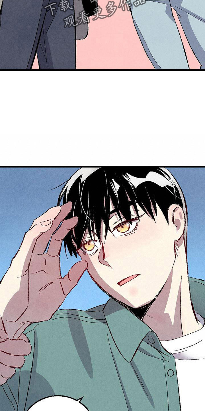 第107章：【第二季】不要2