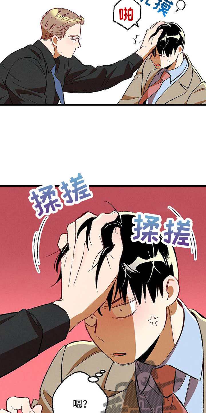 第124章： 【第二季】给你煮拉面20