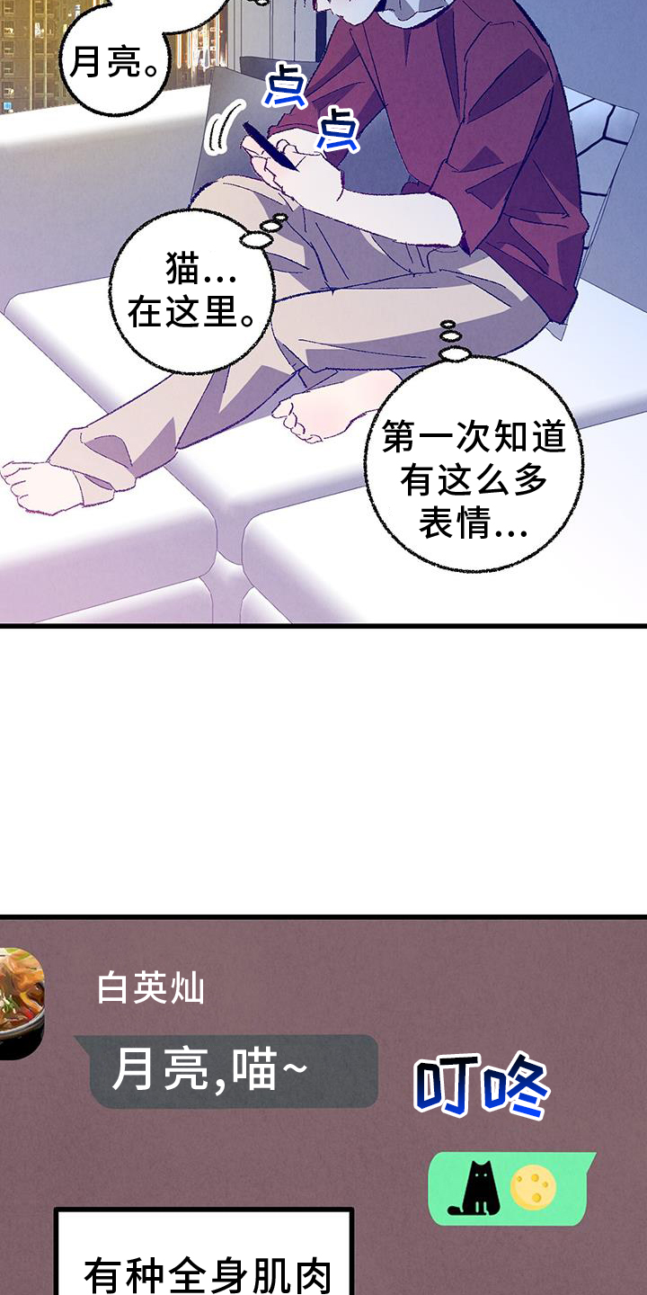 第134章：【第二季】打赌18