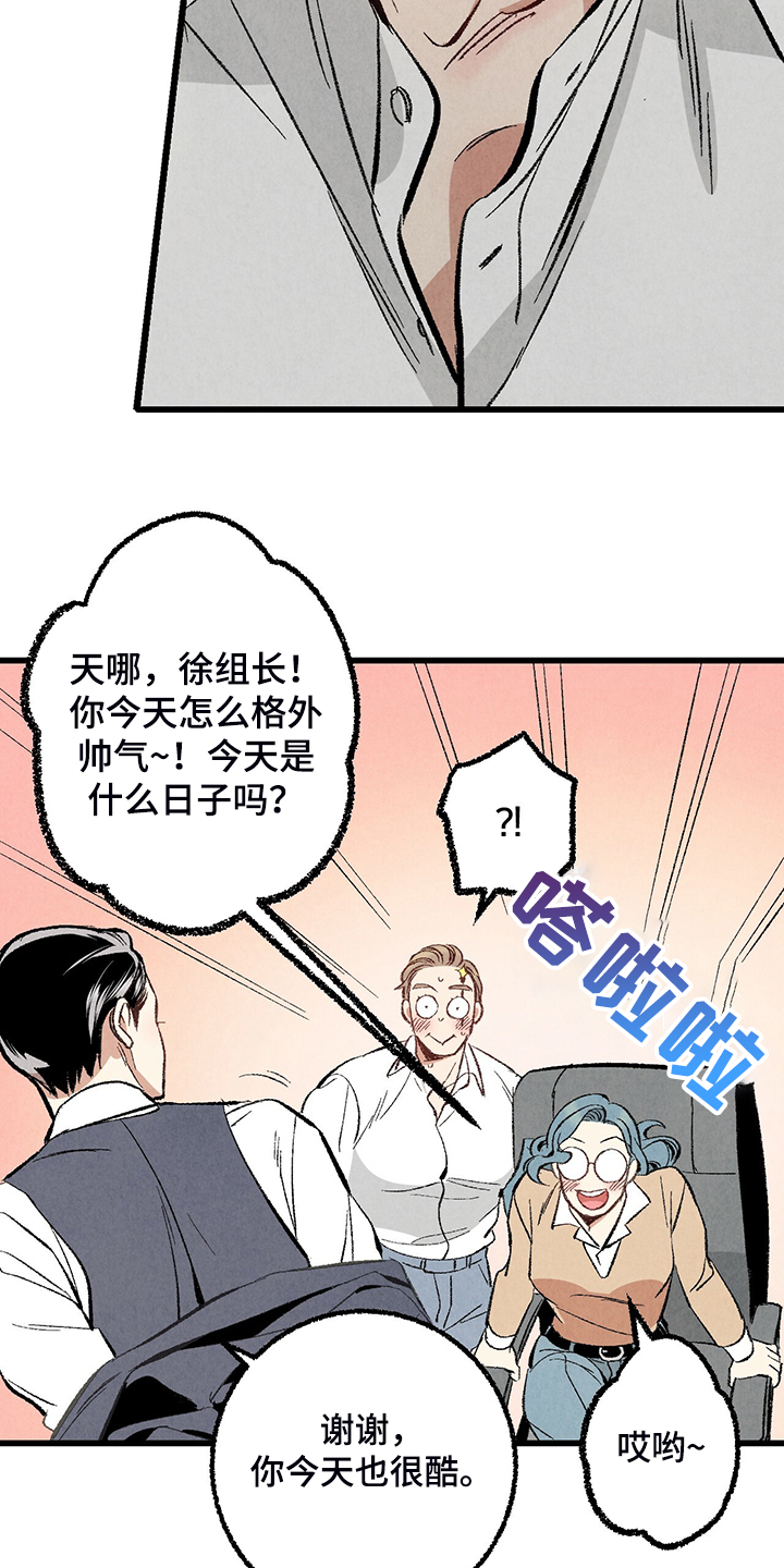 第68章：【第二季】是你要求的6