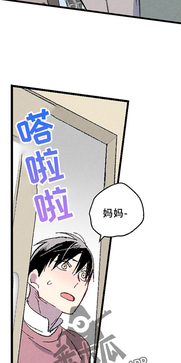 第110章：【第二季】好的地方5