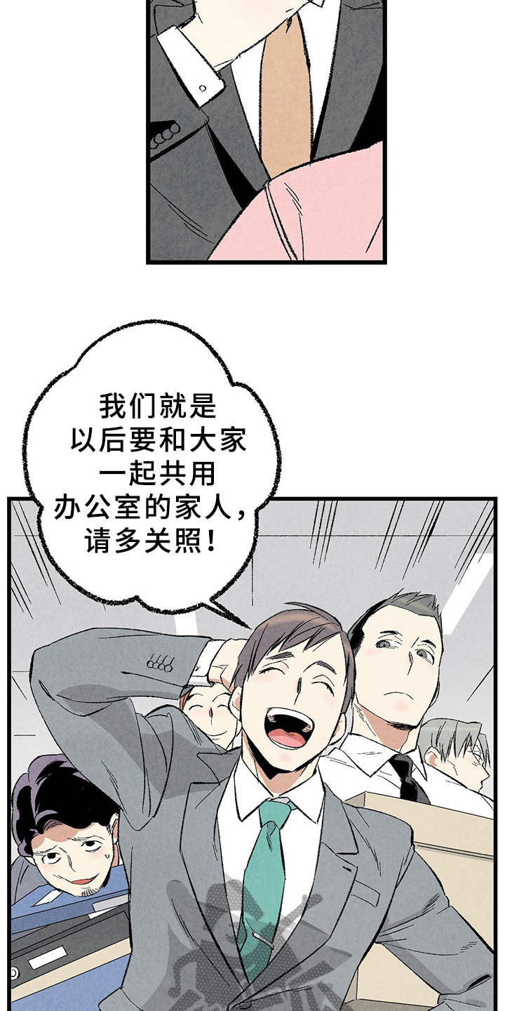 第64章：【第二季】原来如此18