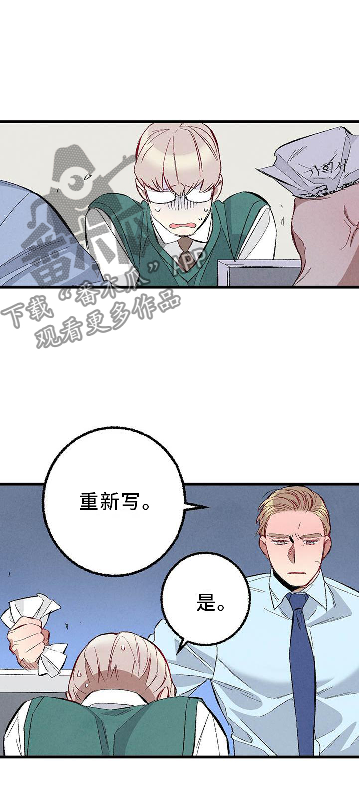 第94章：【第二季】回到原点15