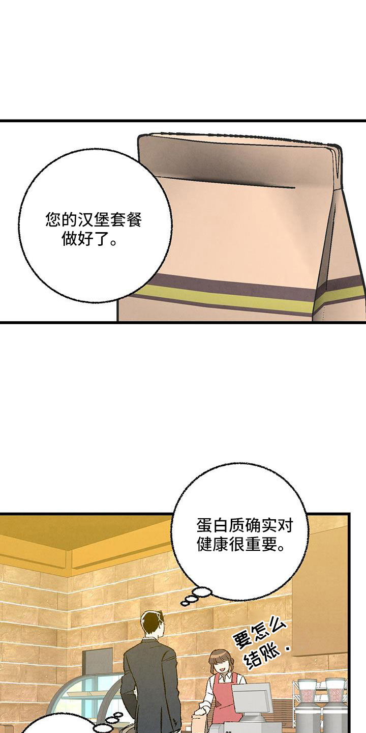 第123章：【第二季】格外的空4