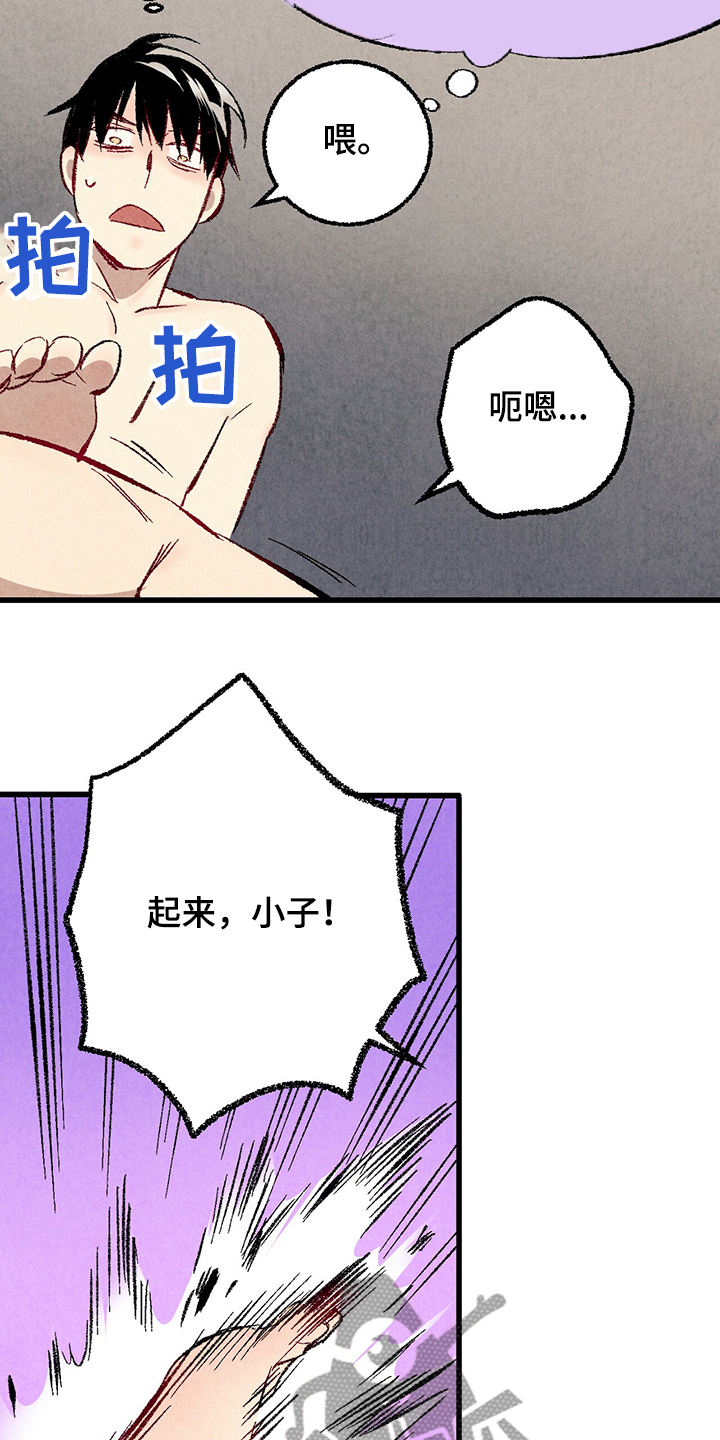 第61章：【第二季】我真的跟他10