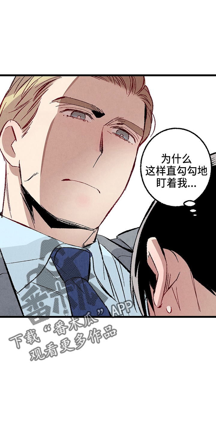 第96章：【第二季】吓到6