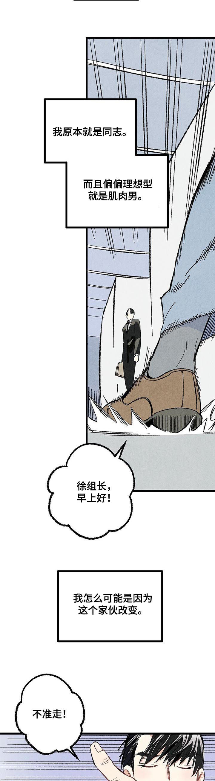第54章：吐出来5
