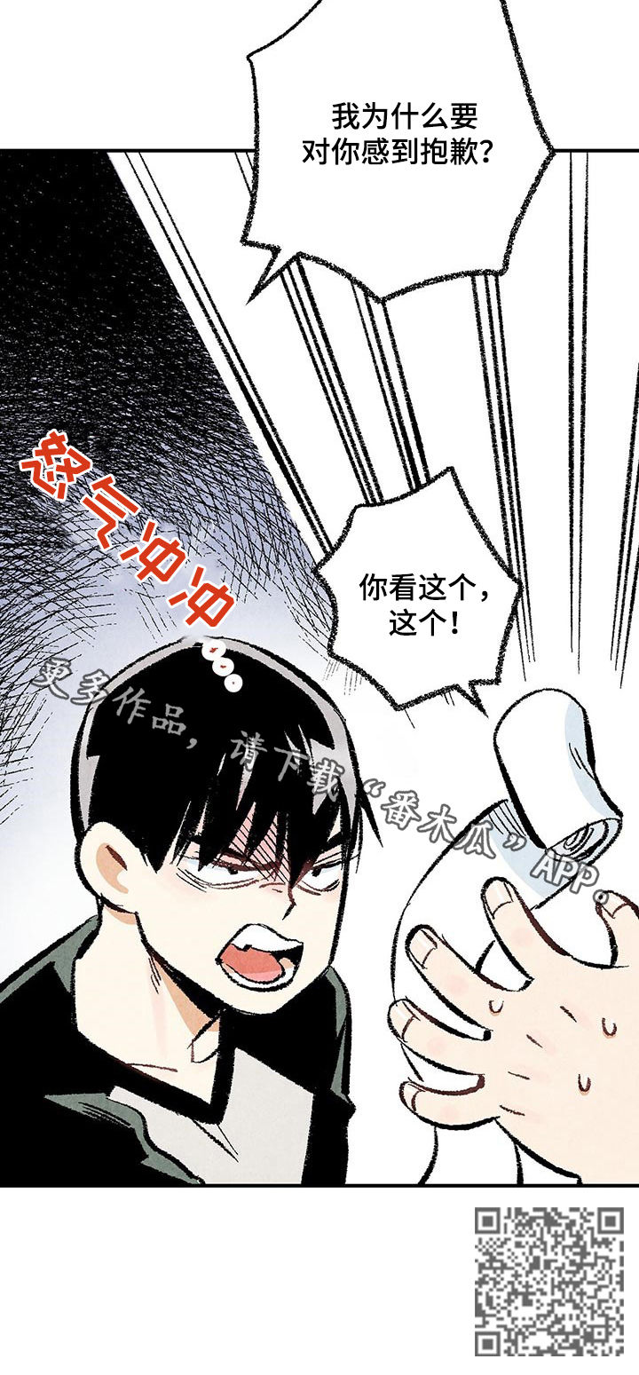 第26章：担心12