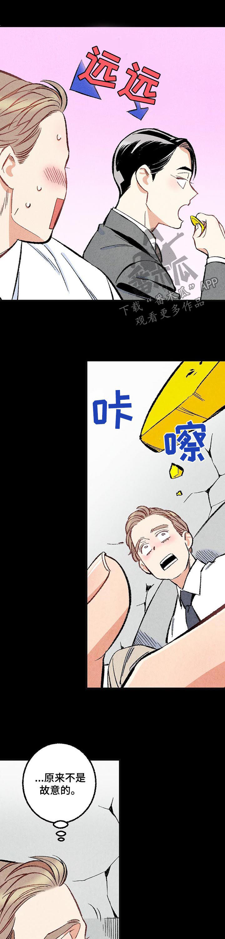 第44章：你死定了6