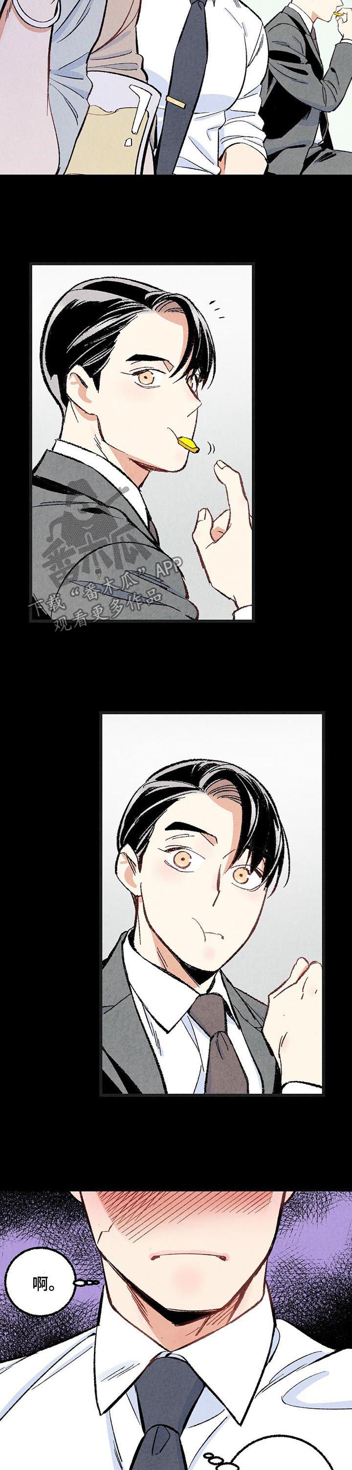 第44章：你死定了9