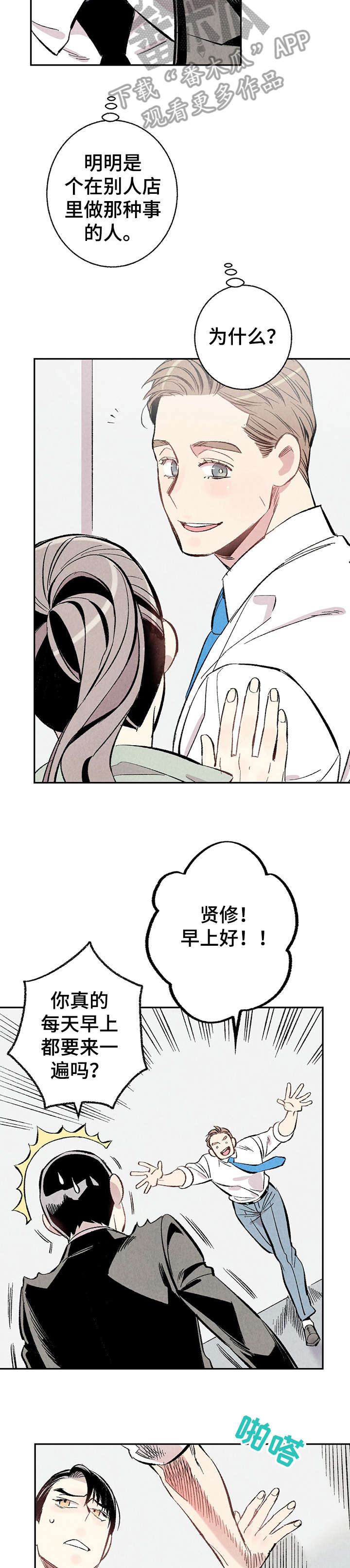 第13章：不容许1